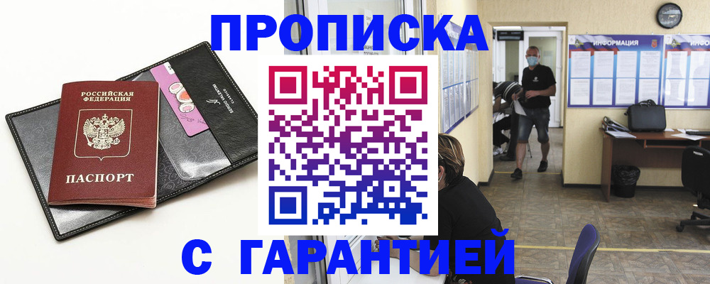 форма 3 в Алейске