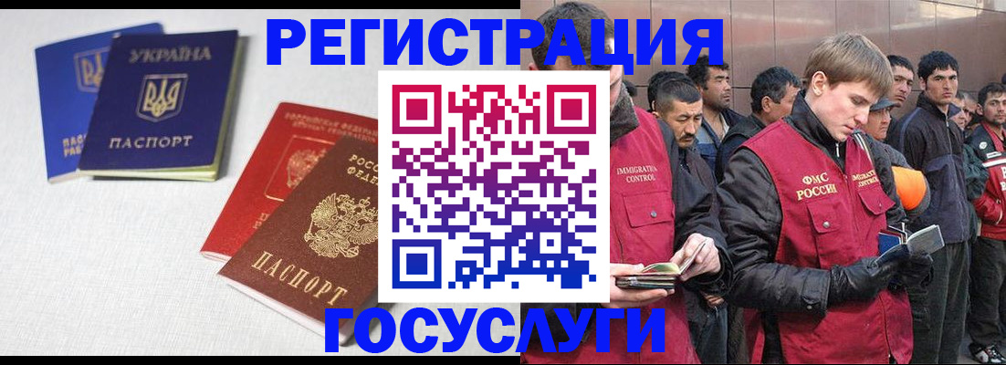 где прописаться в Алейске